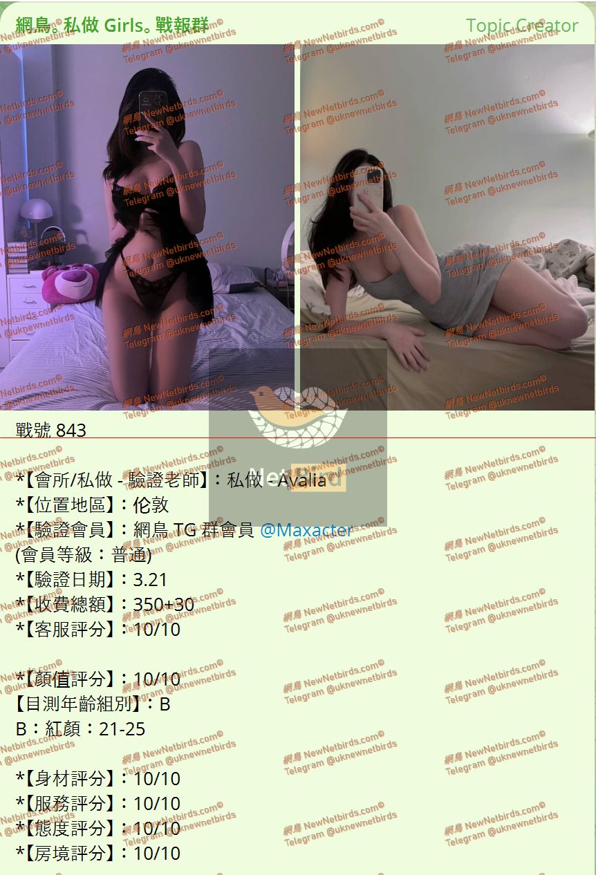 戰號 843 1.jpeg
